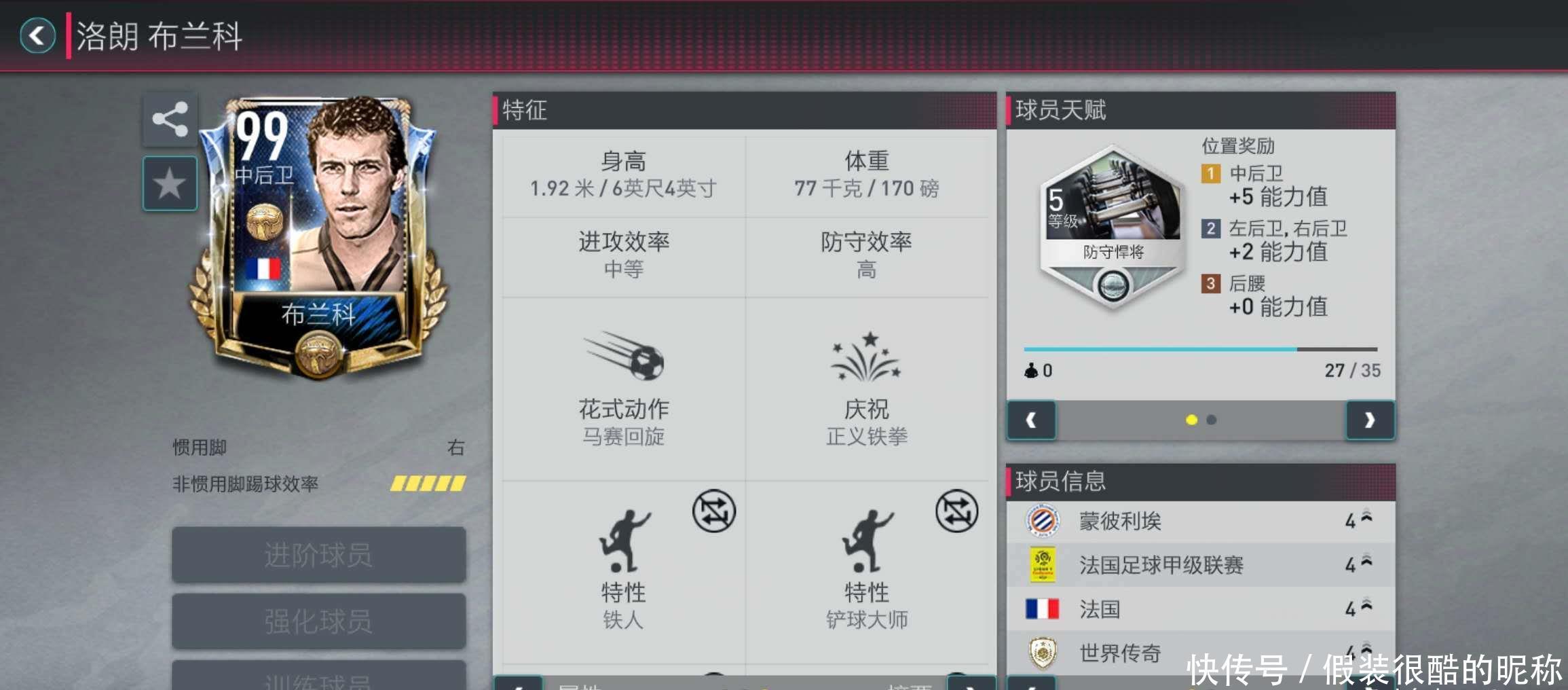 理问题在
