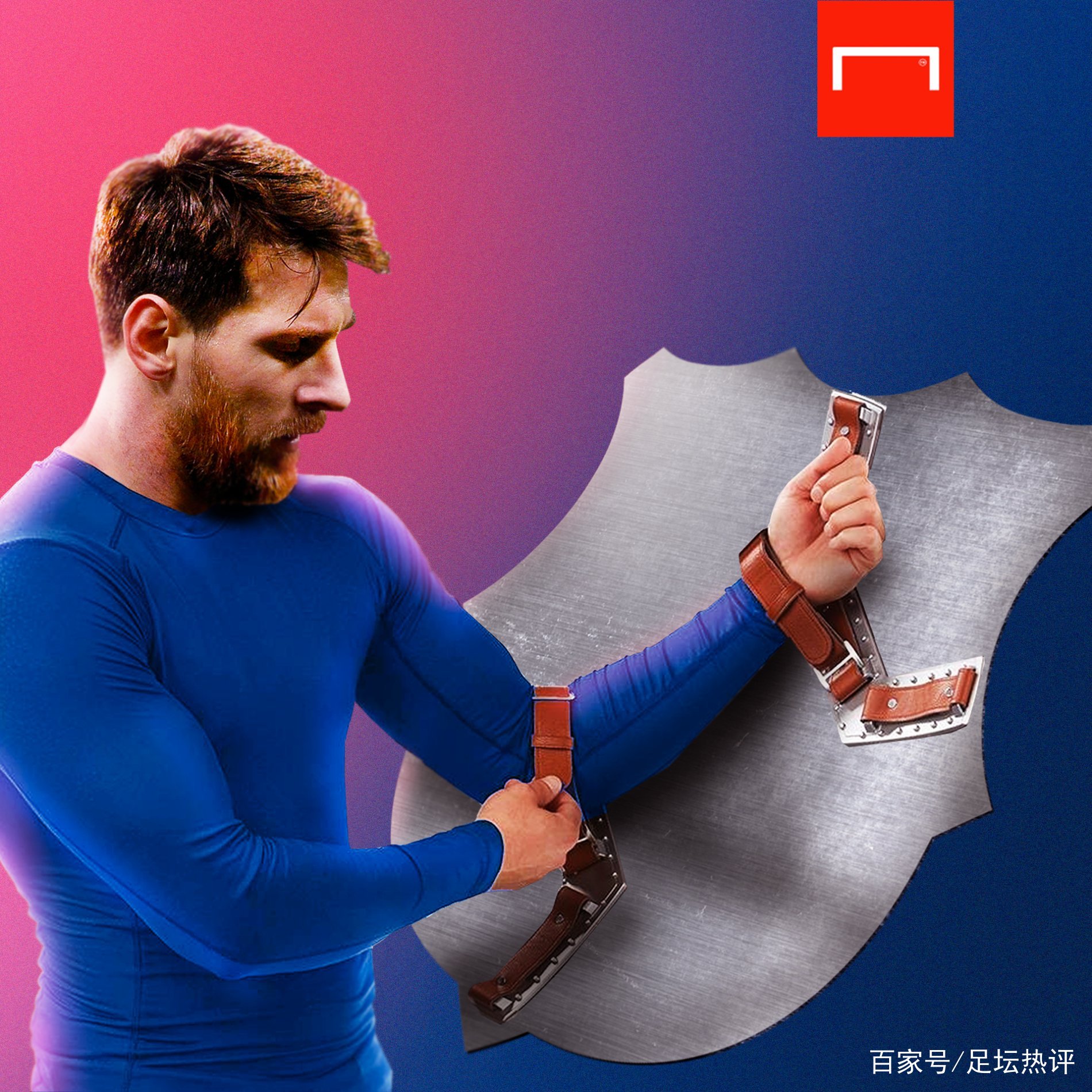 的到来提
