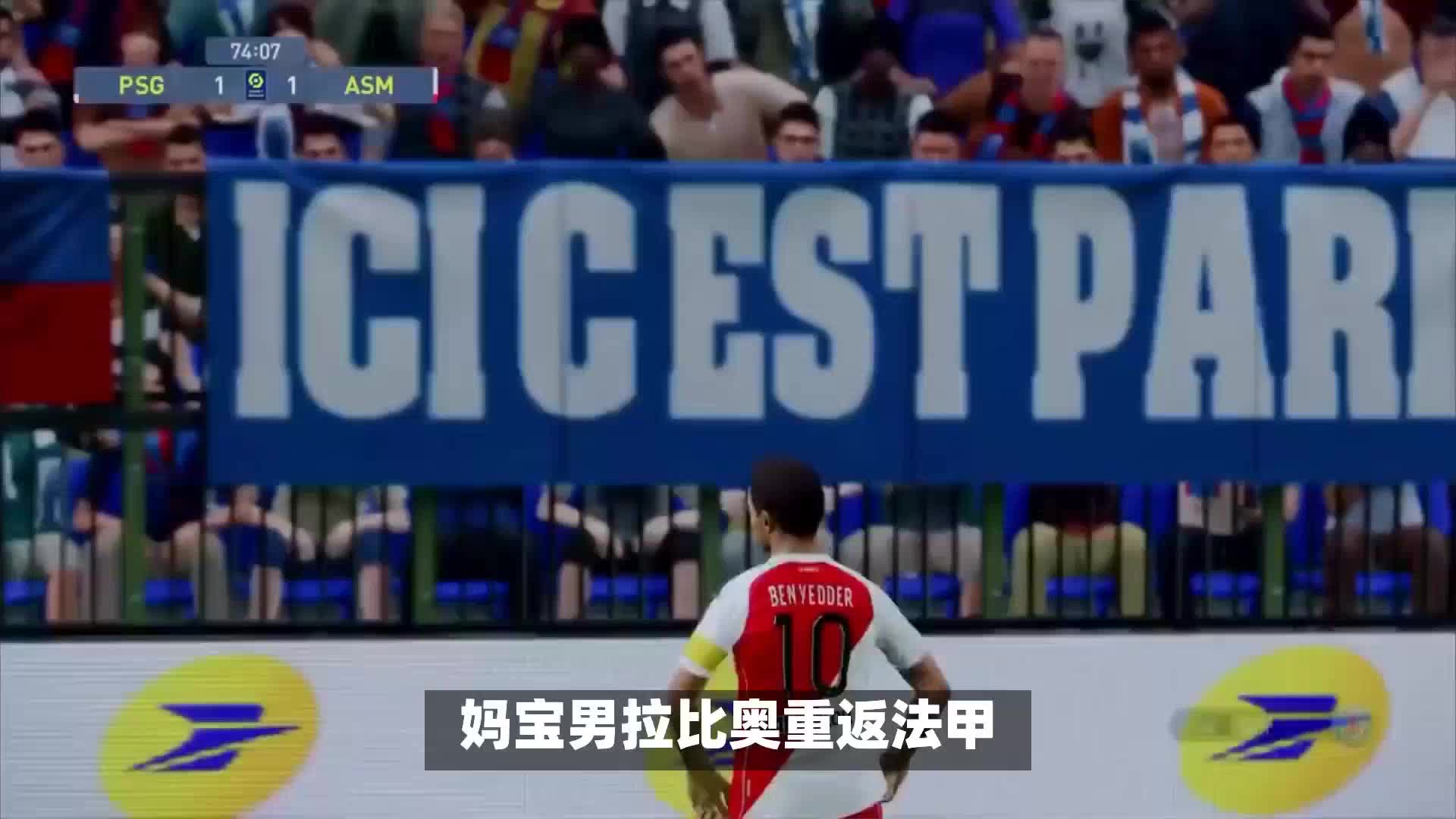 对方法之一